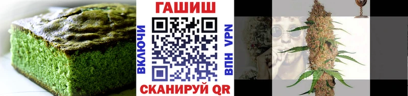 Canna-Cookies марихуана  Купить закладки  Сорск 