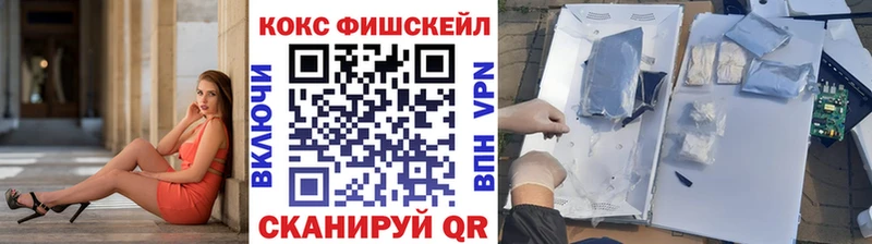 COCAIN Колумбийский  Купить  Сорск 