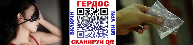 Купить  Сорск  ГЕРОИН гречка 