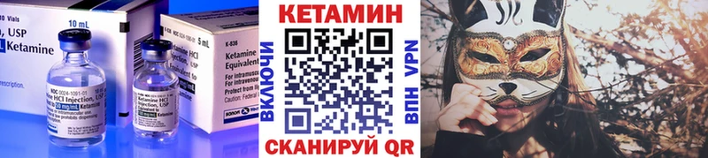 Купить закладки  Сорск  КЕТАМИН ketamine 