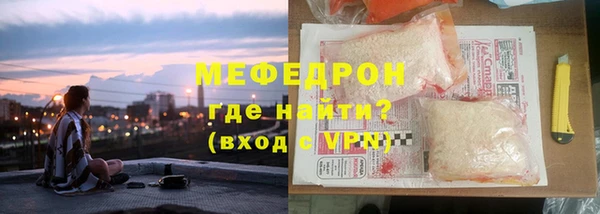 кокаин перу Касимов