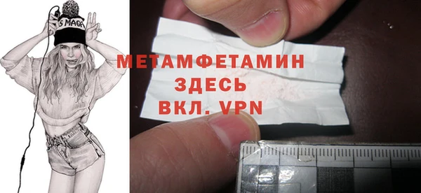 метамфетамин Карталы