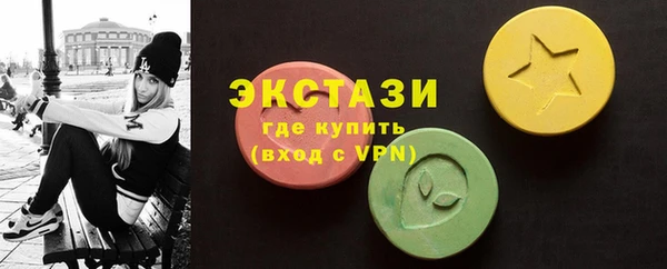 синтетический гашиш Карпинск