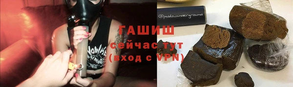 синтетический гашиш Карпинск