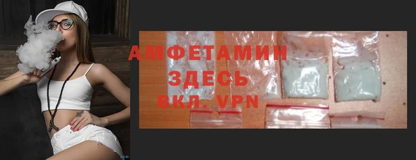 метамфетамин Карталы