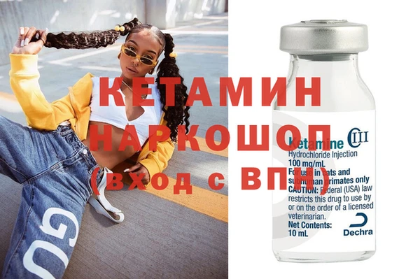 синтетический гашиш Карпинск