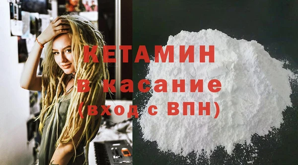 кокаин перу Касимов