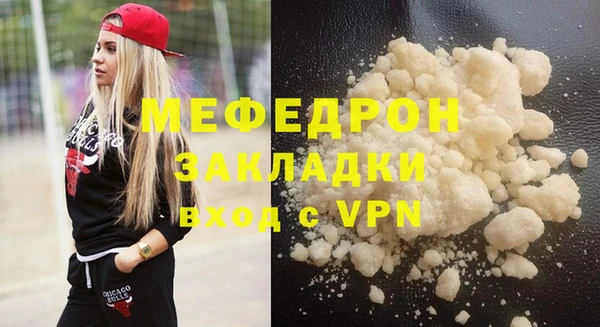метамфетамин Карталы