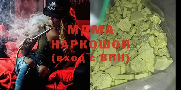 метамфетамин Карталы