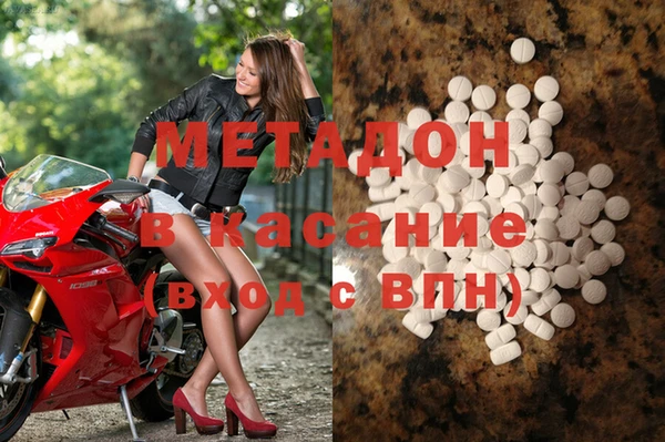 кокаин перу Касимов