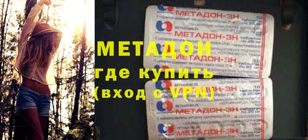 метамфетамин Карталы