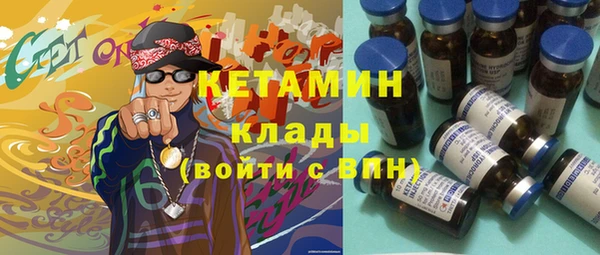 кокаин перу Касимов