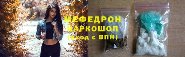 кокаин перу Касимов