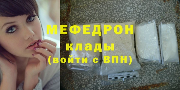 метамфетамин Карталы