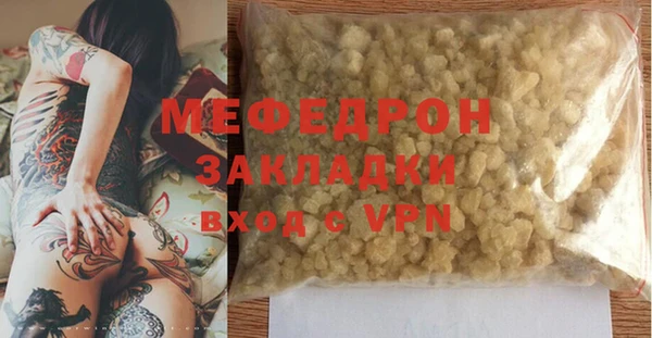 метамфетамин Карталы