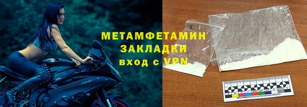 синтетический гашиш Карпинск