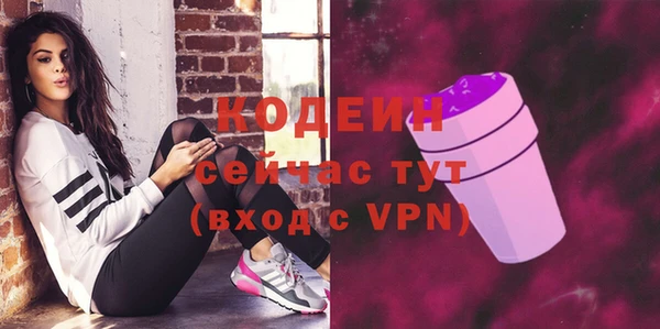 синтетический гашиш Карпинск