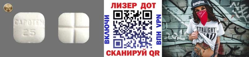 Купить  Сорск  LSD-25 экстази ecstasy 