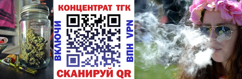 ТГК THC oil  Купить где  Сорск 